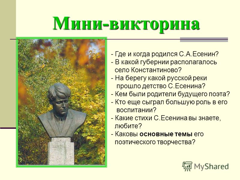 Презентация На Тему Неологизмы Презентация На Тему Неологизмы
