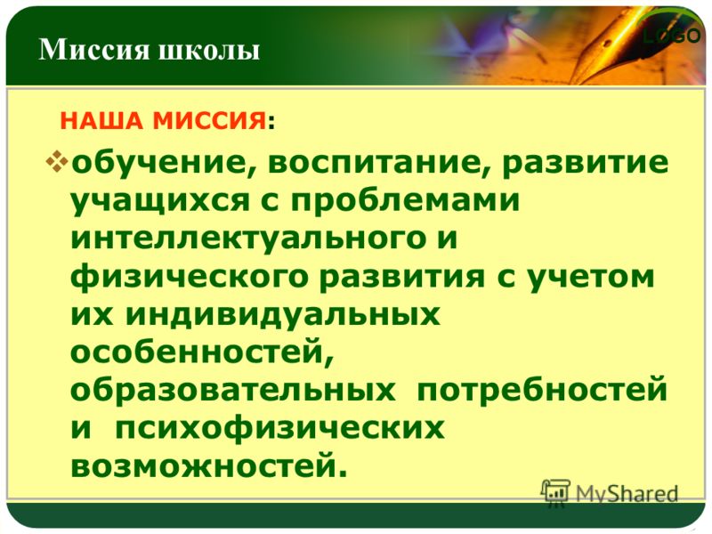 Коррекционная программа для коррекции поведения Коррекционная программа для коррекции поведения