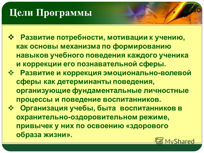 Календарно тематическое планирование в доу по фгт по программе детство