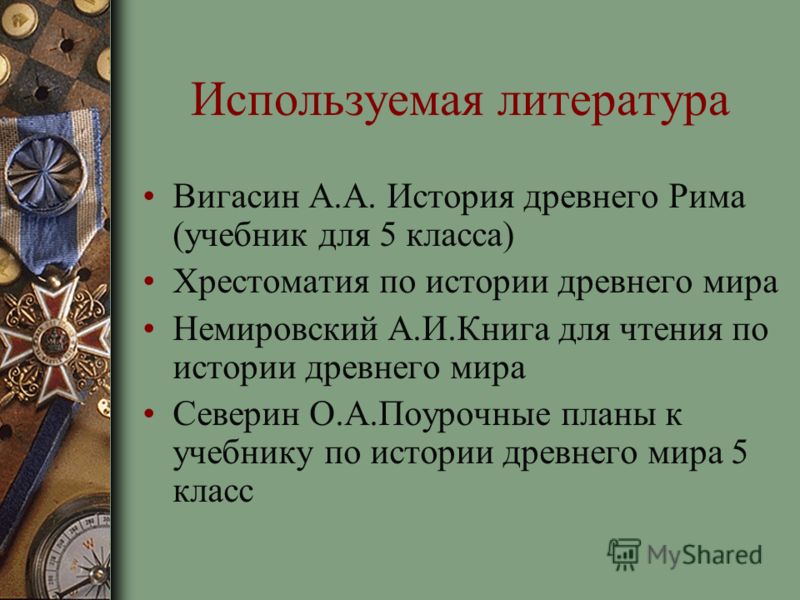 Учебник По Истории России Бесплатно Без Регистрации