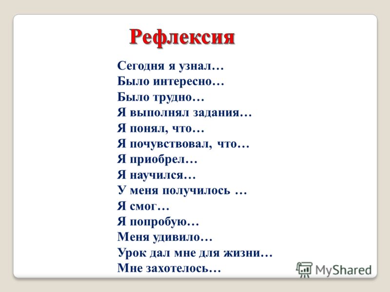 Муки Совести В Судьбе Известных Литературных Героев Презентация Муки Совести В Судьбе Известных Литературных Героев Презентация