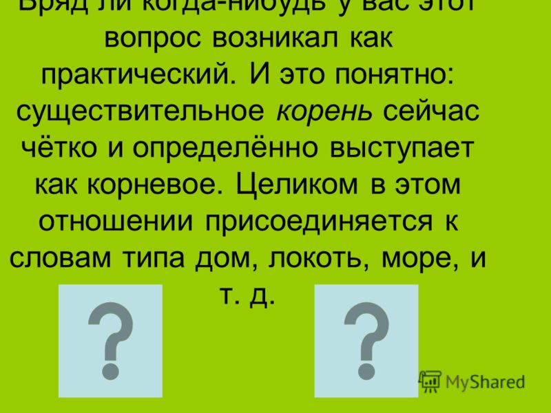 Андроид православный календарь