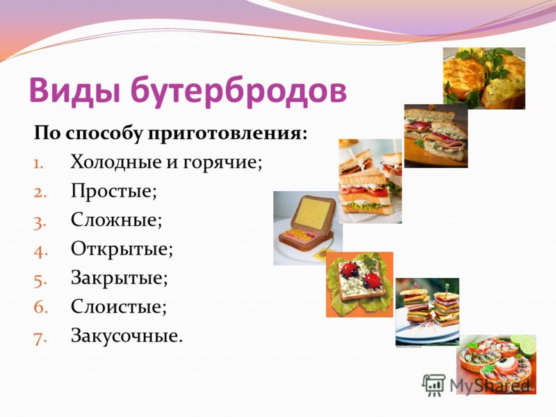 Стрелы чеснока блюда