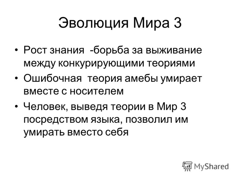 амебы у человека амебы у человека