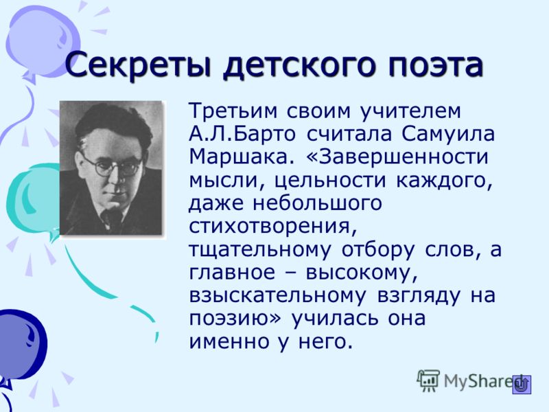 Сценарии для концертов новогоднего Сценарии для концертов новогоднего