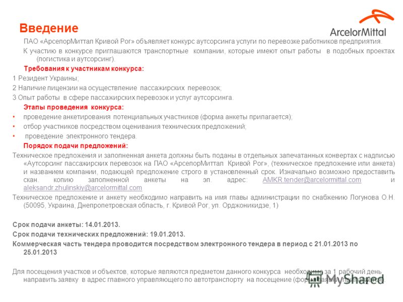 бланк заявления о выдыче паспортм нового поколения