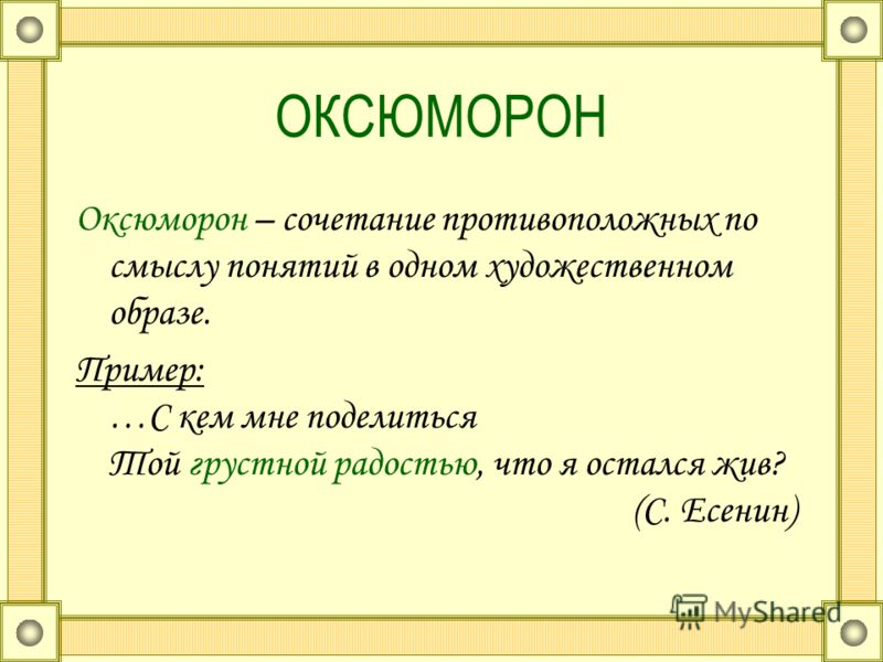 видео оксимирон последний звонок смотреть онлайн видео оксимирон последний звонок смотреть онлайн