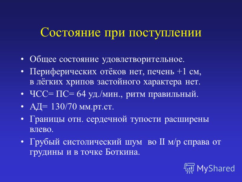 Боли в животе при беременности после отхождения пробки