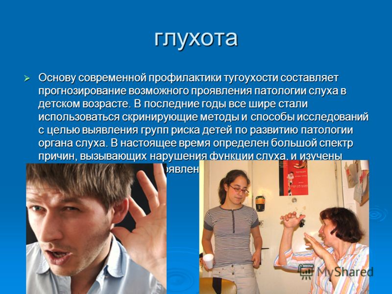 Боль внизу живота и грудь
