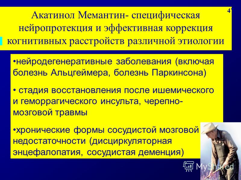 Как предотвратить боль во время месячных