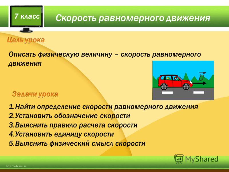 Ирооо ry новости программа 5 ого класса автор виленкин