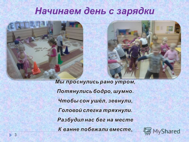 Литература для диагностики в 1 младшей группе