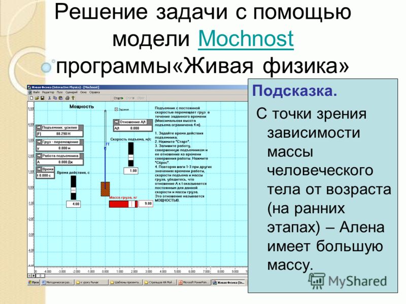 методические указания к курсовой работе по дисциплине электр по отрасляи и эл станции 2004