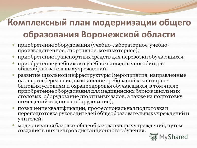 Национальные проекты Межрегиональная общественная организация "Народный совет ДФ