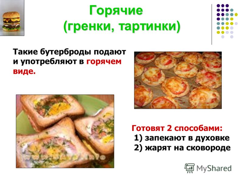 сочетаемые продукты для похудения сочетаемые продукты для похудения