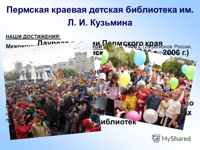 Ультразвуковые отпугиватели грызунов купить в кургане Ультразвуковые отпугиватели грызунов купить в кургане