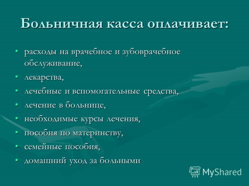 Дежурные стоматологические клиники нижний новгород