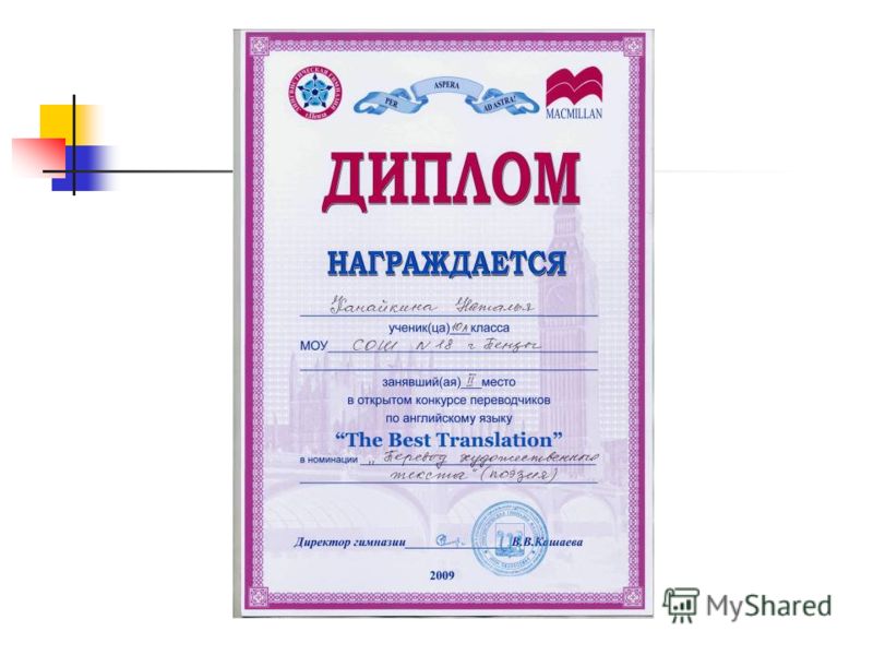 Прикольные поздравления с юбилеем 100 лет Поздравления магазина - Прикольные поздравления с днем