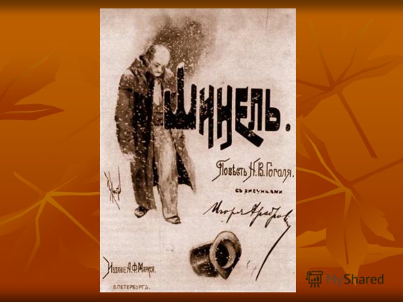 http://images.myshared.ru/4/101065/slide_11.jpg