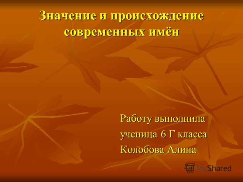 http://images.myshared.ru/4/101065/slide_12.jpg
