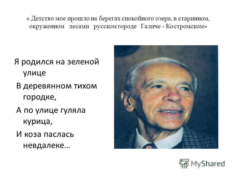 проститутки в галиче костромском проститутки в галиче костромском