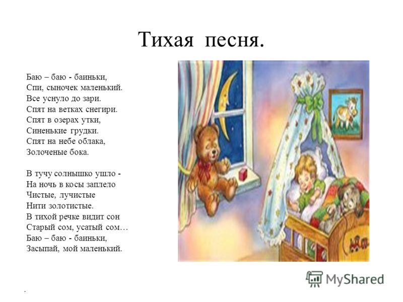 Стих про макара Стих про макара