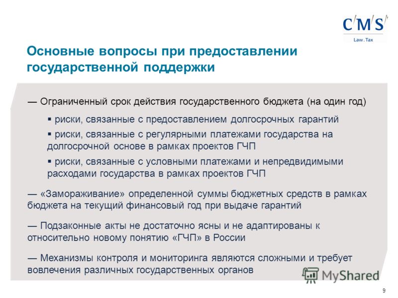 МЖКО Единый портал МФЦ ХМАО -Югры
