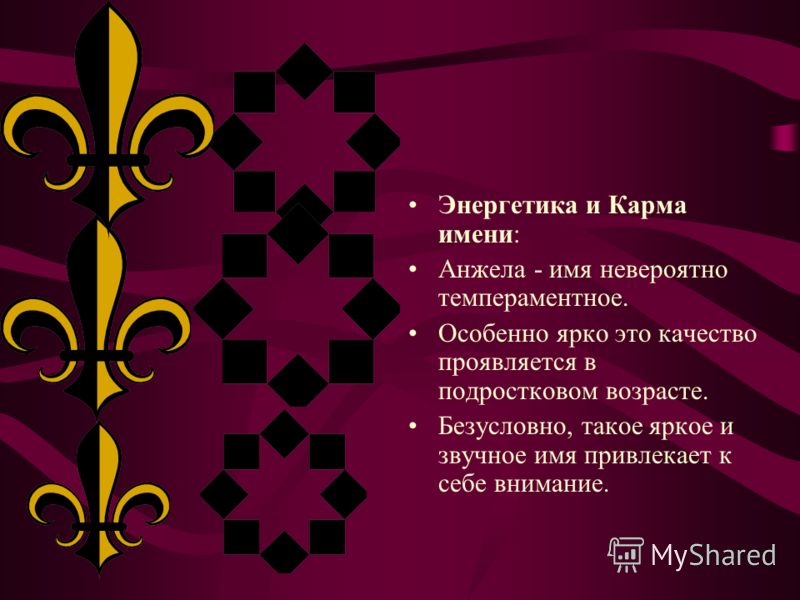 картинки с именем анжела онлайн картинки с именем анжела