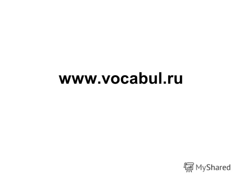 аудио-словарь английский скачать Английский разговорник аудио youtube.