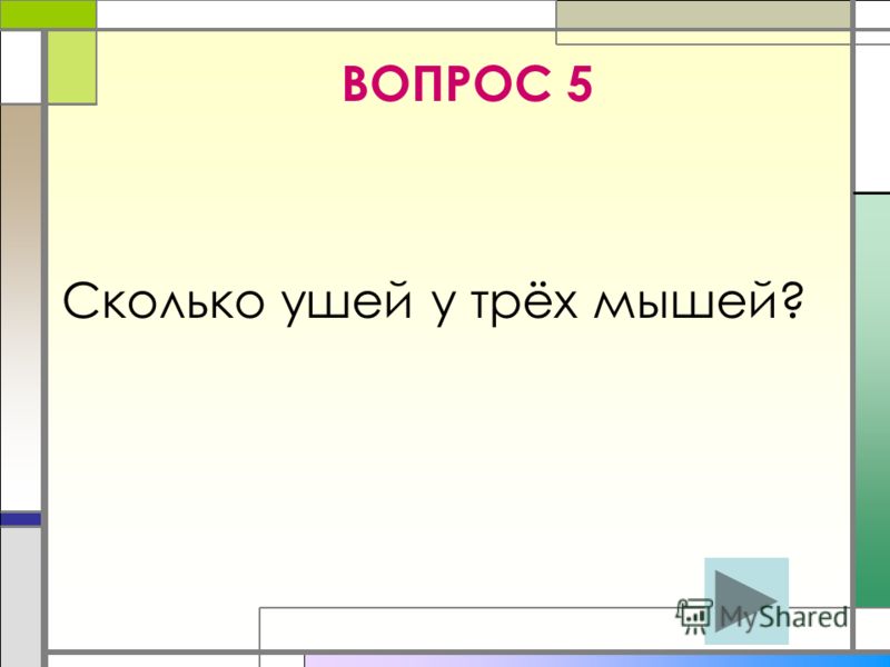 http://images.myshared.ru/4/101493/slide_14.jpg