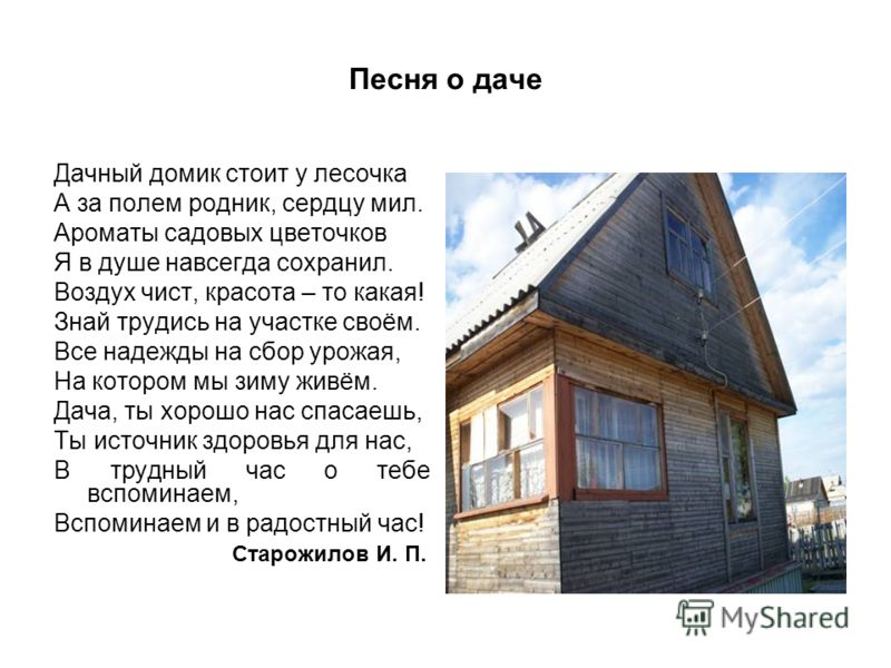 Список запросов