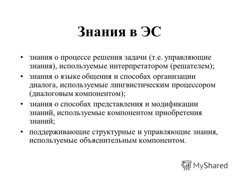 Хайдеггер из диалога о языке