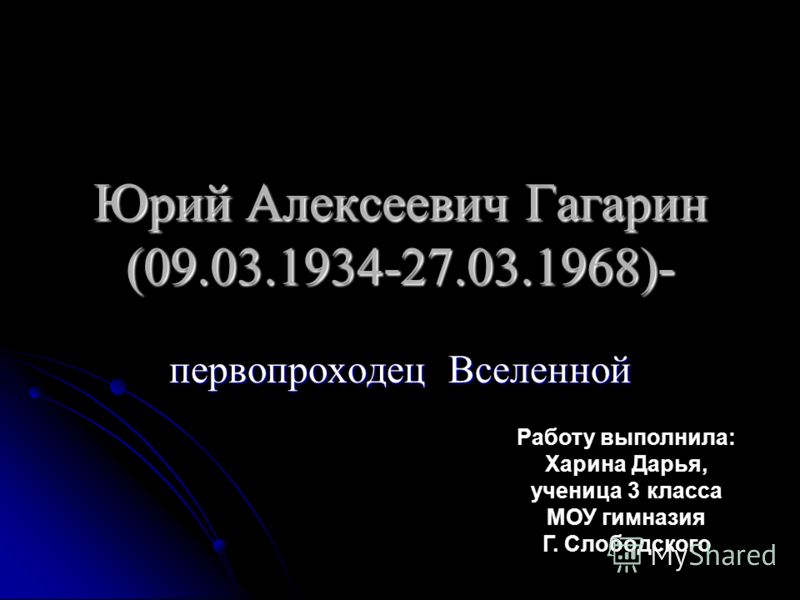 юрий овидин представитель вселенной комфорт даже