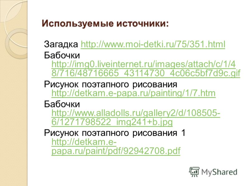 Как нарисовать мишку с сердечком » Маленькая писательница Как нарисовать дерево?