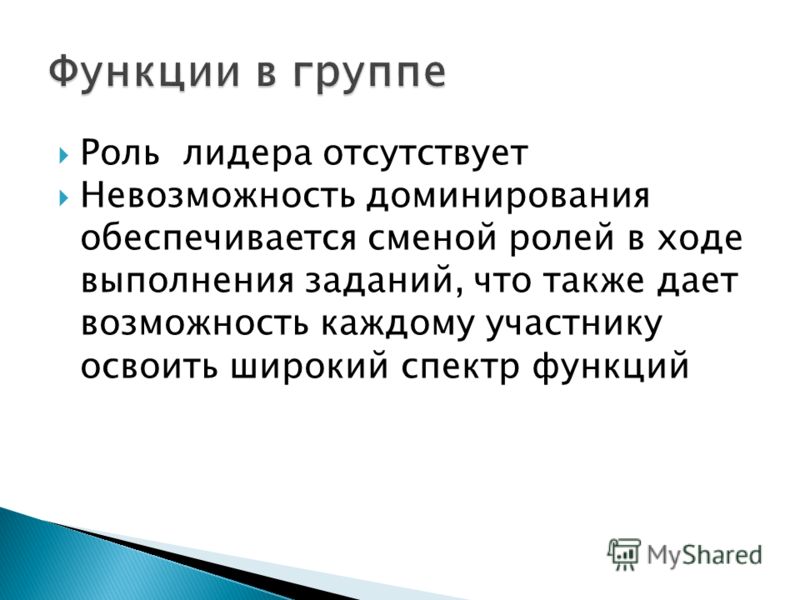 Любительское Доминирование И Смена Ролей Видео