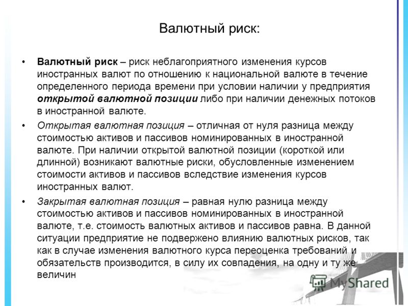 Готовые детские выкройки Вязание спицами. Схемы вязания, модели и узоры спицами