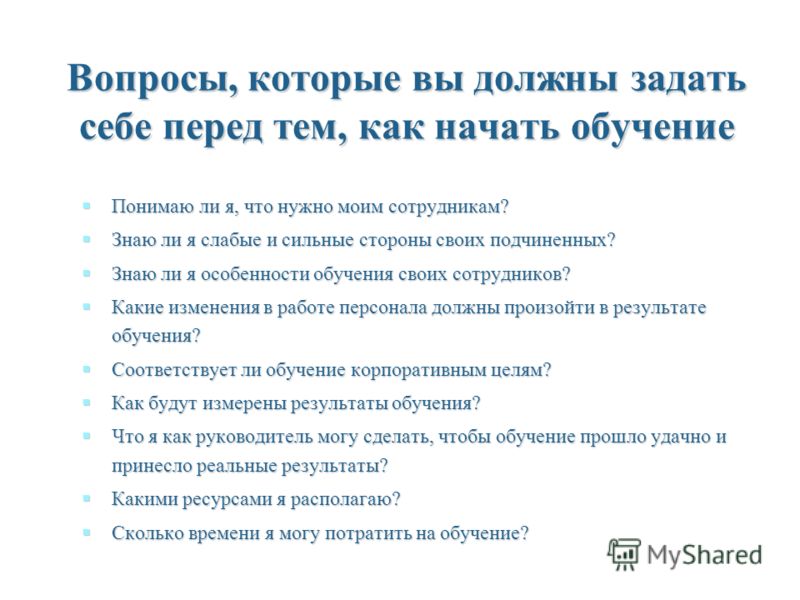 Какие вопросы нужно задать себе перед покупкой секс-игрушки