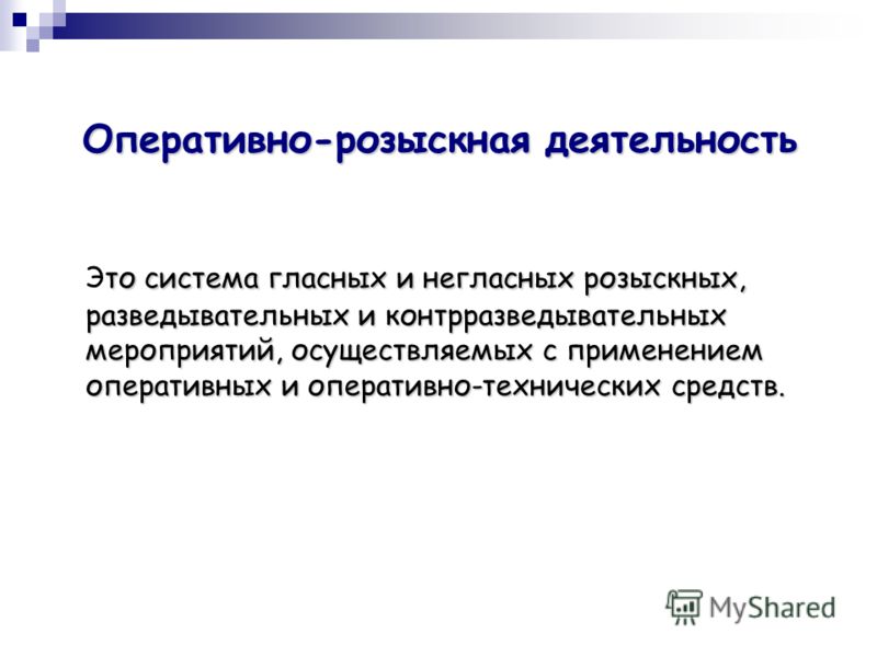 скачать закон украины о коррупции
