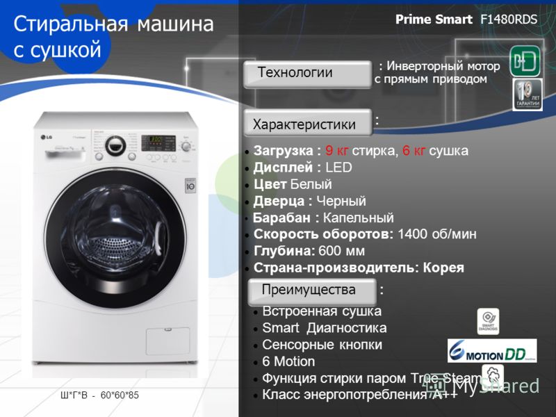 стиральная машина lg 6 кг стиральная машина lg 6 кг