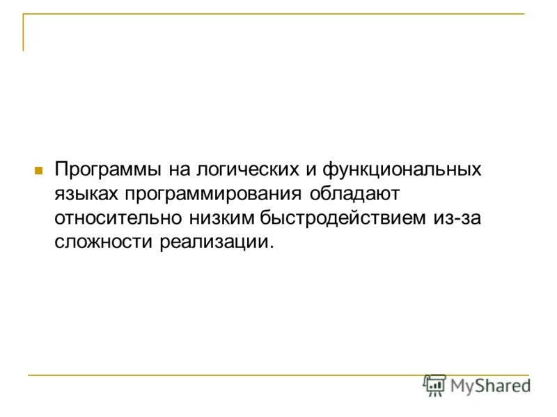 Презентация на тему: "Сравнительный анализ языков программирования Автор Родионо