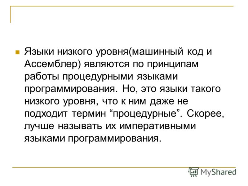 Атом и атомное ядро 