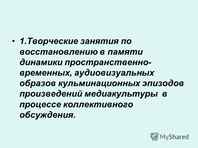 Поздравить с днем учителя: какой букет для учителя выбрать Пожелание доброго вечера другу, друзьям - 3D галерея