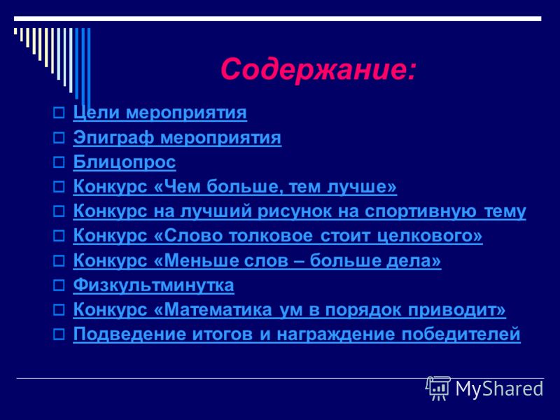 Подарок на день рождения своими руками быстро и легко