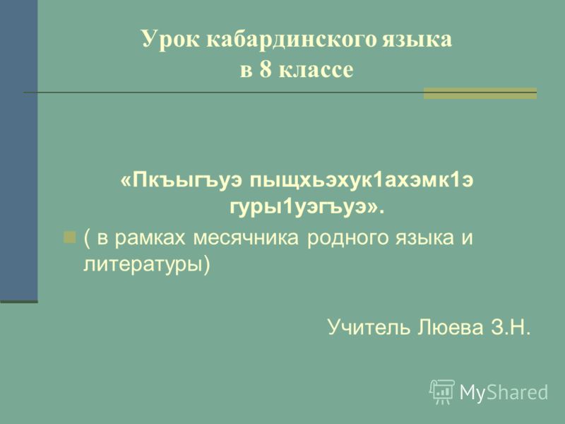 Изображение