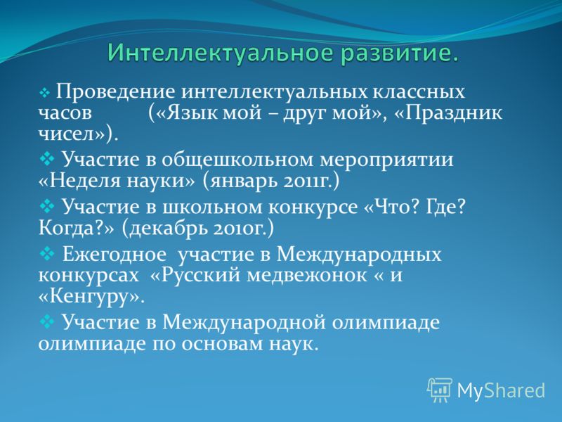 Областная выставка технического и прикладного творчества ( Ивлев Евгений – 2 место, Застылова Надежда – 3 место)