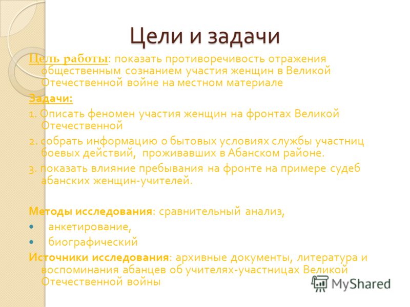 Реферат Великая Отечественная Реферат Великая Отечественная