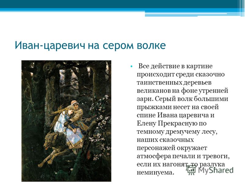 На тему разлука На тему разлука