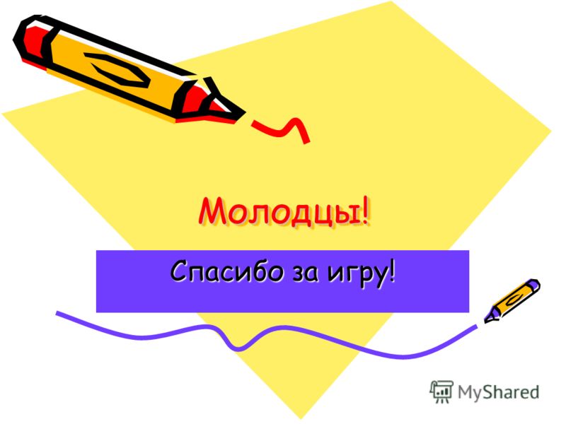 стихотворное произведение на тему 70 летие победы в великой отечественной войне 800 x 600 · jpeg стихотворное произведение на тему 70 летие победы в великой отечественной войне 800 x 600 · jpeg