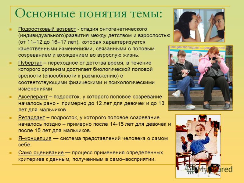 Прыщи у женщин на шее: причины появления, профилактика и лечение Почему я не хочу свадьбу: Разное - женская социальная сеть