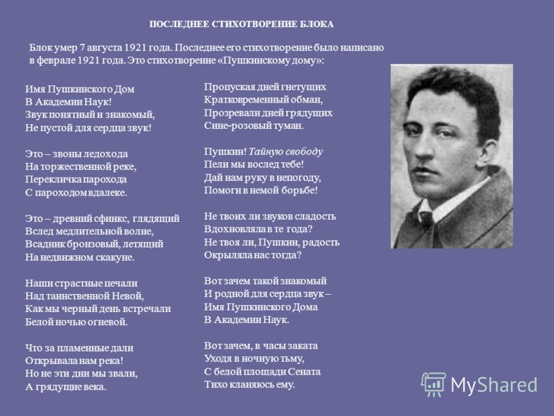Гимназия 47 - Страница директора ГБПОУ Семеновский индустриально-художественный техникум